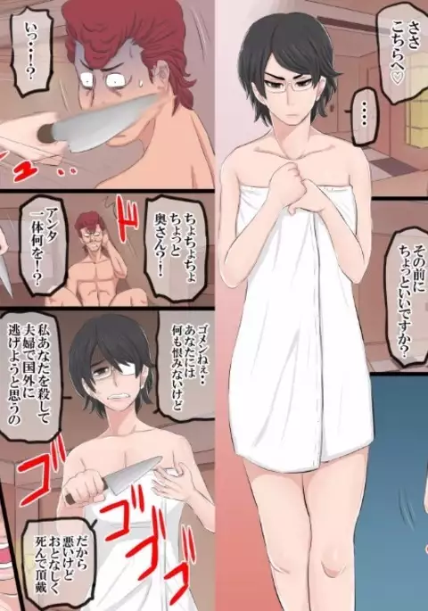 Ishiki takai-kei no orenoyome ga kuso dasa inaka yankī ni tanetsuke sa reru hi