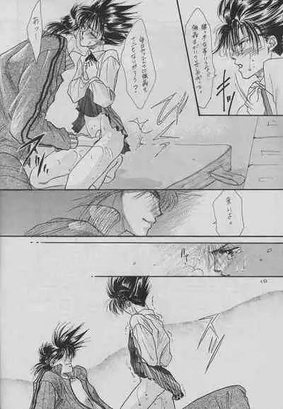 (C48) [ZEST (Takayanagi Azu, Yamada Rie)] eclipse (Dragonball Z)