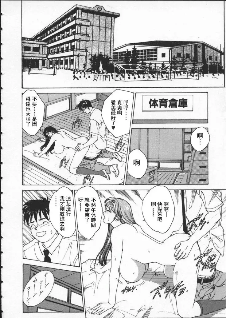 BLUE EYES 1 | 藍眼女郎 1