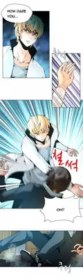 [Fantastic Whale] Twin Slave Ch.1-26 (English) (Ongoing)