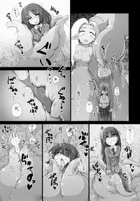 (C92) [Marunomare (Various)] Pure Nomi Kiwami