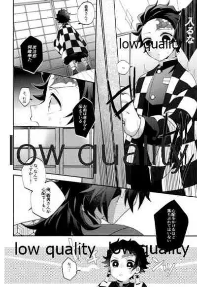 Ottore ga Sukida to Iu nonara,