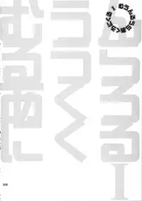 (C78) [MOON RULER (Tsukino Jyogi)] moonruler chronicle .1 (Tsukihime)