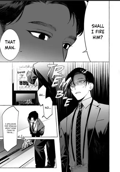 Office no Hyou | Office Panther Ch. 1-5