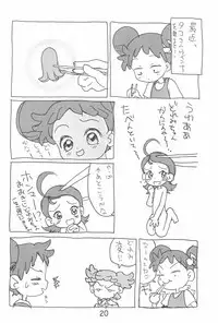 (C56) [Sanketsushuu (Sanzui)] Dekoraporon ver.1.5 (Ojamajo Doremi)