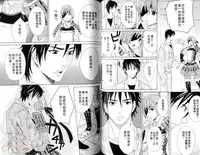 [Miyashita Kitsune] Obenkyo Shimasho | 我們一起念書吧 [Chinese]