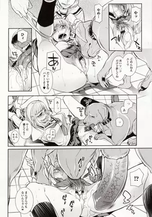 Kemono DIRECT 4 (MD komikkusu NEO)komikku - adaruto,20161027