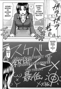 [Takuwan] H-ERO -Sei no Kyoushitsu- | H-ERO ~Classroom of Sex~ [English] [doujin-moe.us]