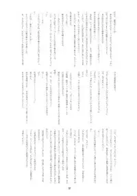 (C70) [RUBBISH Selecting Squad (Namonashi)] RE 03 (Fate/stay night) [English] [SaHa]