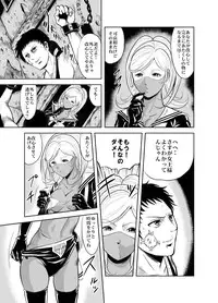 [Circle GGM (kisirian)] Kettou! Zankoku Joshi Gakuen Sailor Heidan Satsuriku Sakusen Vol. 1 [Digital]