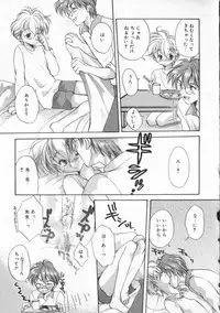 [Anthology] COMIC ShotaKING Vol. 2