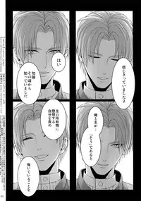 (Chou Senka no Toki 2018) [Qlapz (Valero)] Sairoku 2015 ~ 2017 (Touken Ranbu)