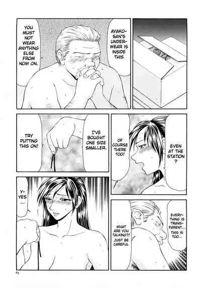 Caster Ayako Kanzenban Ch. 1-12