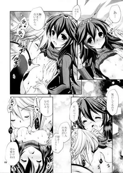 (SC57) [ARC (Tamagawa Yukimaru)] shyly (Fire Emblem Awakening)