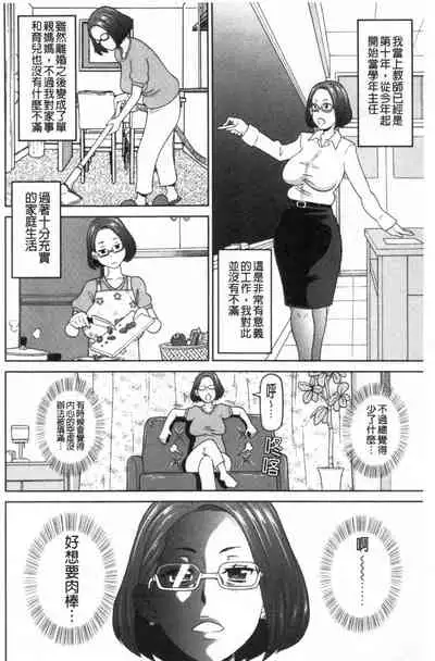 [John K. Pe-ta] Nikuana Full Package [Chinese]