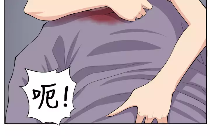 trap 圈套 ch.14~20 中文