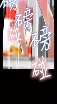 [KKUN &INSANE] Love Parameter 恋爱辅助器 76-79 (chinese)