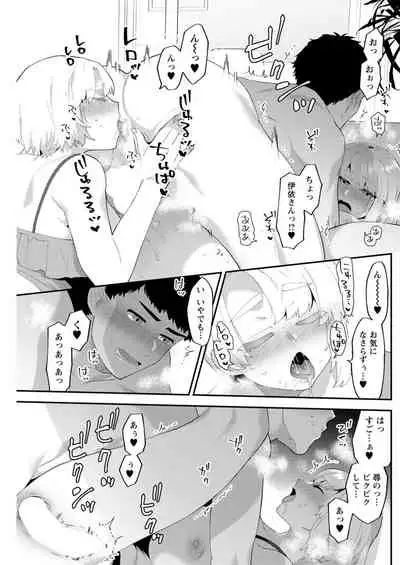 Action Pizazz 2021-11 [Digital]