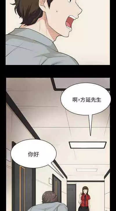 斯德哥爾摩症候群 1-40