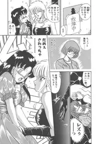 [Akifuji Satoshi] Parade Parade Side A