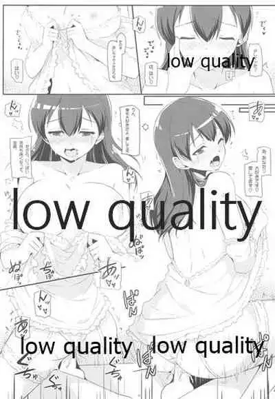 (C87) [Matatabi Sanjou (HaRu)] Kaga-san to Ryokouchuu (Kantai Collection -KanColle-)