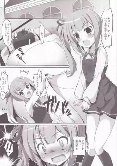 Yasashisa de Afureru Youni