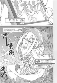 (C94) [Magic Private Eye (Mitsuki Mantarou)] Shoukaku Tai Shoukaku Orihon Matomebon 2 (Various)