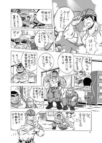 (Yarou Fes 2012) [Boku (Ochita Taiji)] 101 no Kareshi (Maison De M)