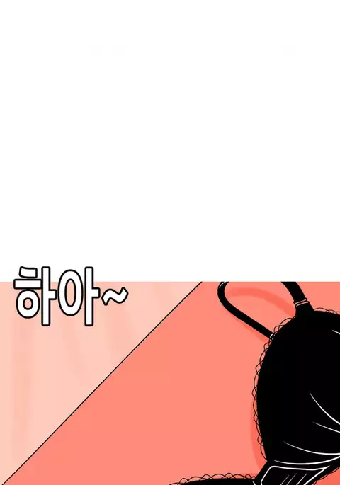 Hooker Ch.1-32