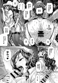 [Chiba Toshirou] Animal Assort Ch.1-7