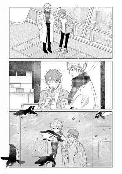 Love Song ga Owaru made - Until The End of A Love Song | 直到这曲恋歌结束为止