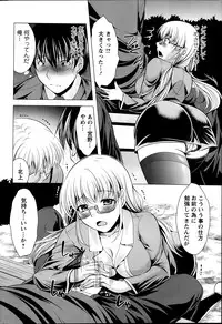 [Matsunami Rumi] Oshikake Fiancee Ch.1-7