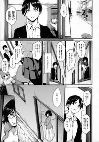 [Tachibana Omina] At Home Harem FudeoroSisters