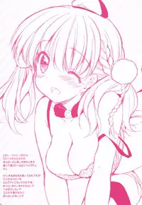 [PINK (Araiguma)] Escha to Logy no Ecchi na Ichinichi | Escha & Logy's Day in Heat (Atelier Escha & Logy: Alchemists of the Dusk Sky) [English] [Digital]