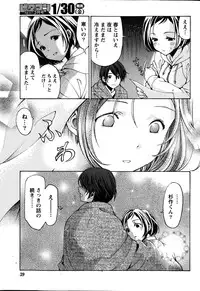 [Kobayashi Takumi] Crystal Days Ch. 1-12