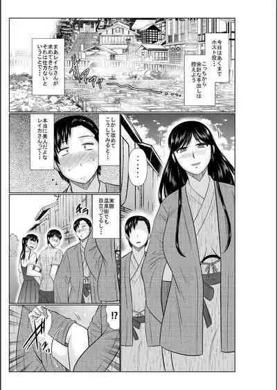 Haha no Shinyuu ga Boku no Aijin ni Natta Ken