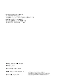 [Sweet Avenue (Kaduchi)] Executive Sweet (THE IDOLM@STER CINDERELLA GIRLS) [English] [CGrascal] [Digital]