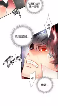 [Juder] 莉莉丝的纽带(Lilith`s Cord) Ch.1-15 [Chinese]