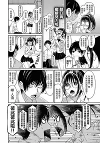 [Ryoh-zoh] Rarefure Ch. 1-6 [Chinese] [粵語]