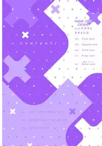 [Owal] Hang Out Crisis Ch. 1-2 [English] [NijiNiji Nikubou Scans]