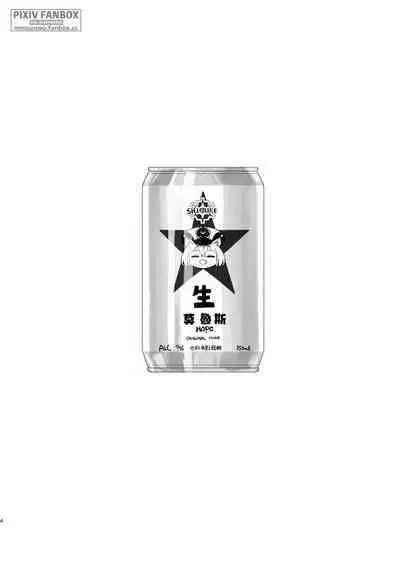 [MMU2000 (Mishima Hiroji)] Shigure to Secret Chotto Hatsujou Shiterukam Dakedo | 時雨與小小的秘密 或許稍微有些發情 (Blue Archive) [Chinese] [Digital]