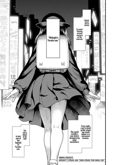 Mayonaka no Yoruko-san | Midnight's Yoruko