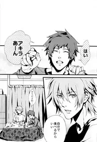 Togainu no Chi - Orange oil | Inugata Summit [Jap]