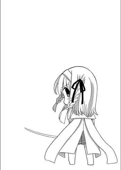 Netorare ★ Metamorphose