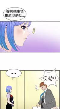 [肆壹零]Dream Girl Ch.1~4 [Chinese]中文