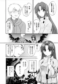 [Pon Takahanada] Kanojo to Kurasu 100 no Houhou - A Hundred of the Way of Living with Her. Vol. 2