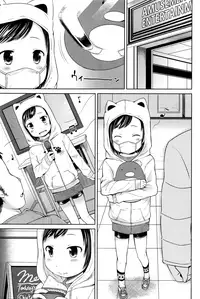 [Misao.] Choi Ero Dakara | Just a bit Lewd [English]