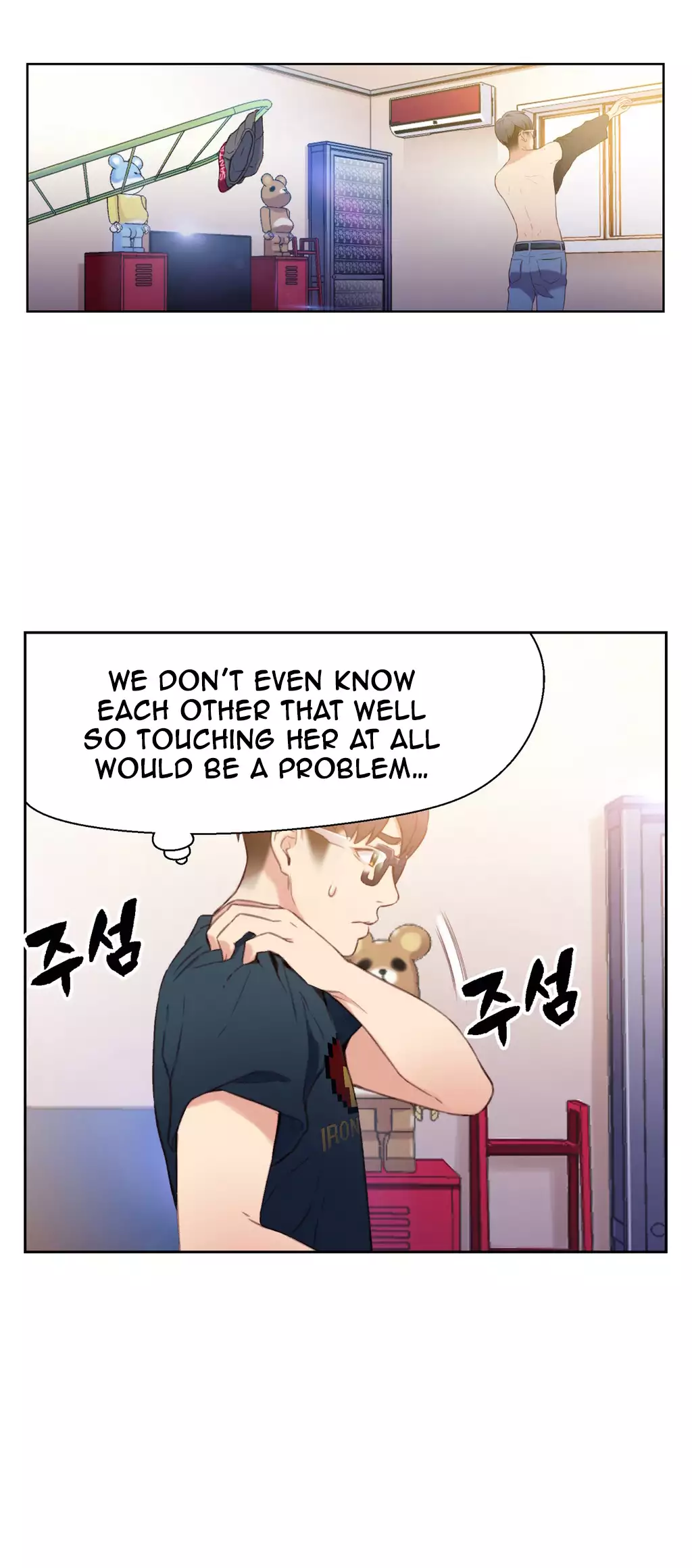 Sweet Guy Ch.1-47