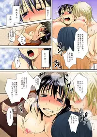 ねぶるために育てた女～絶叫！プランターSEX中毒～