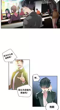 [Juder] Lilith`s Cord Ch.1-9 [Chinese][aaatwist汉化]